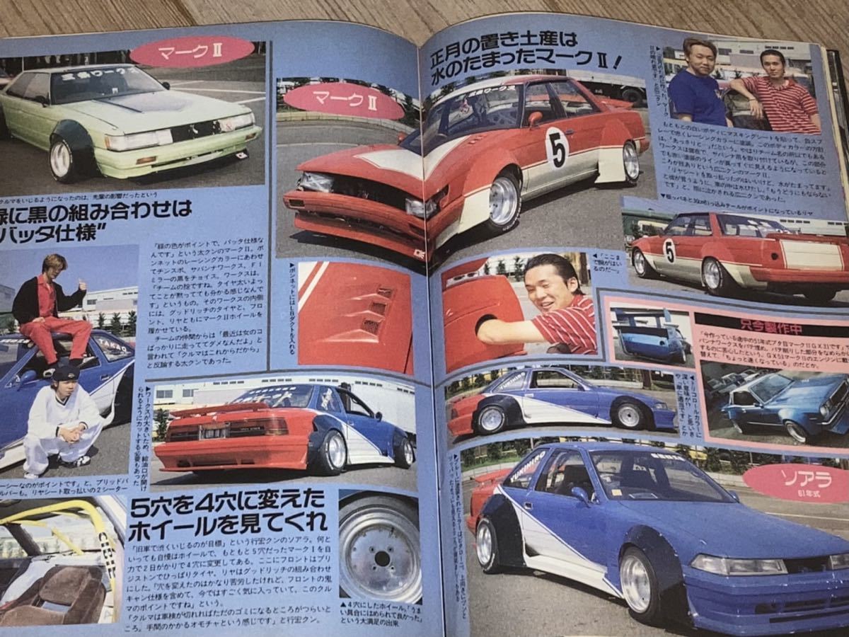 ヤングオート暴走族旧車會新潟三条ワークス愛知狼ウルフ名古屋 ヤングオート暴走族旧車會新潟三条ワークス愛知狼ウルフ名古屋