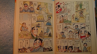 英語(+日語)歴史「Sakamoto Ryouma坂本龍馬」西海コエン著+学習まんが人物館「坂本龍馬」