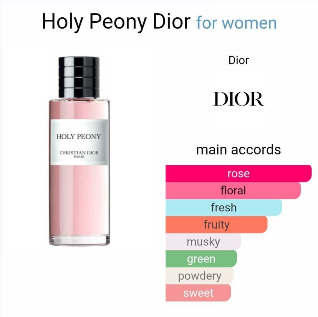 即決☆Maison Christian Dior メゾン クリスチャン ディオール