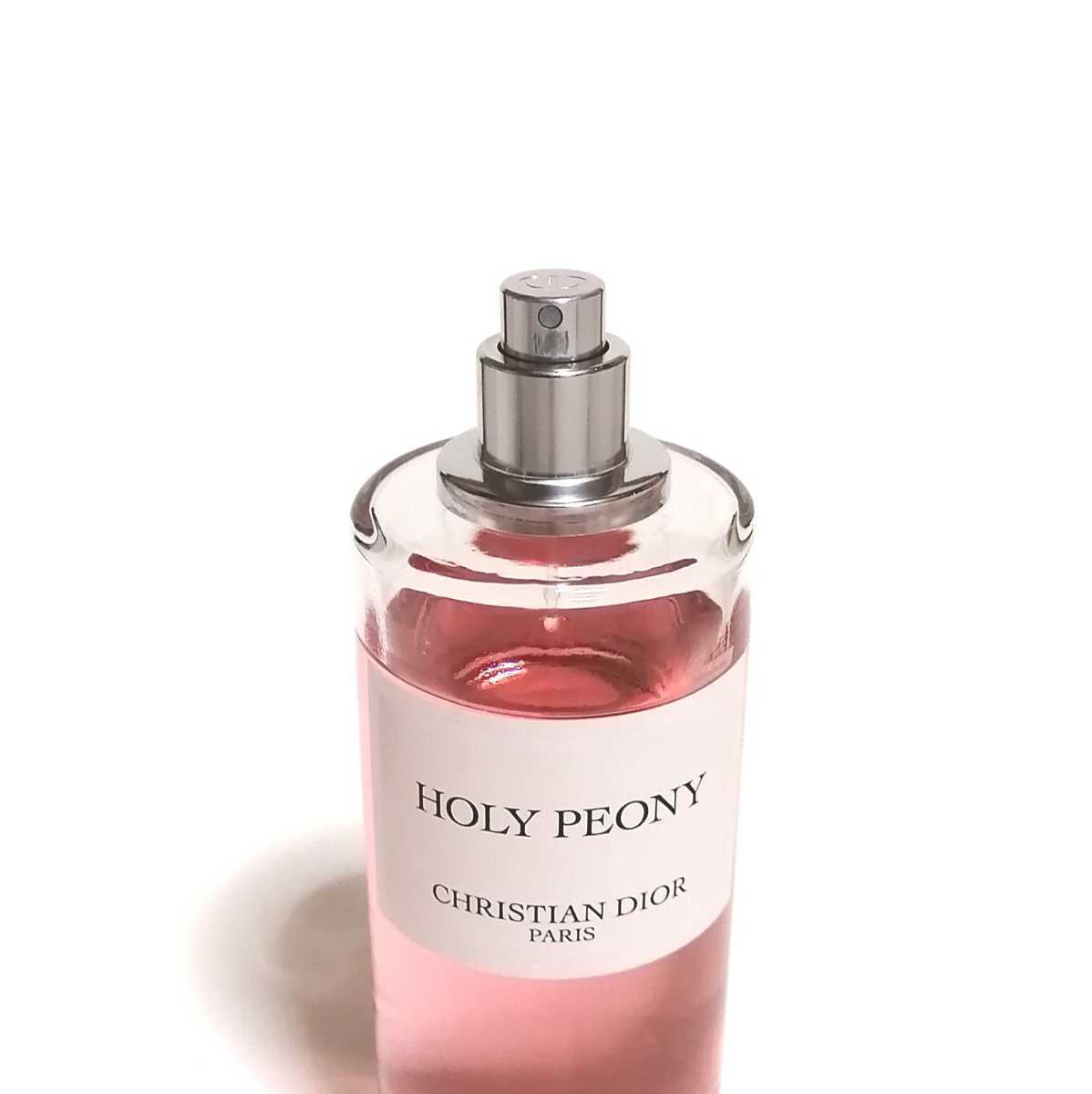 即決☆Maison Christian Dior メゾン クリスチャン ディオール