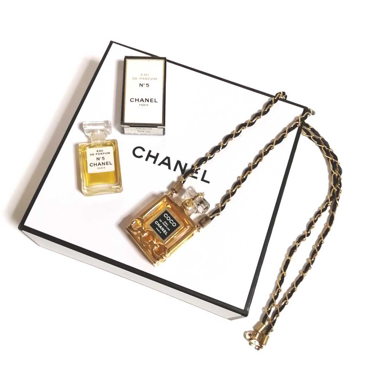 即決★CHANEL シャネル パフューム ネックレス 香水 ペンダント ヴィンテージ COCO NO.5 ミニボトル _画像1