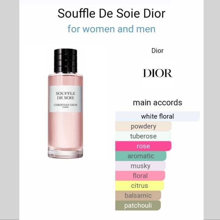即決 Maison Christian Dior メゾン クリスチャン ディオール スフレ