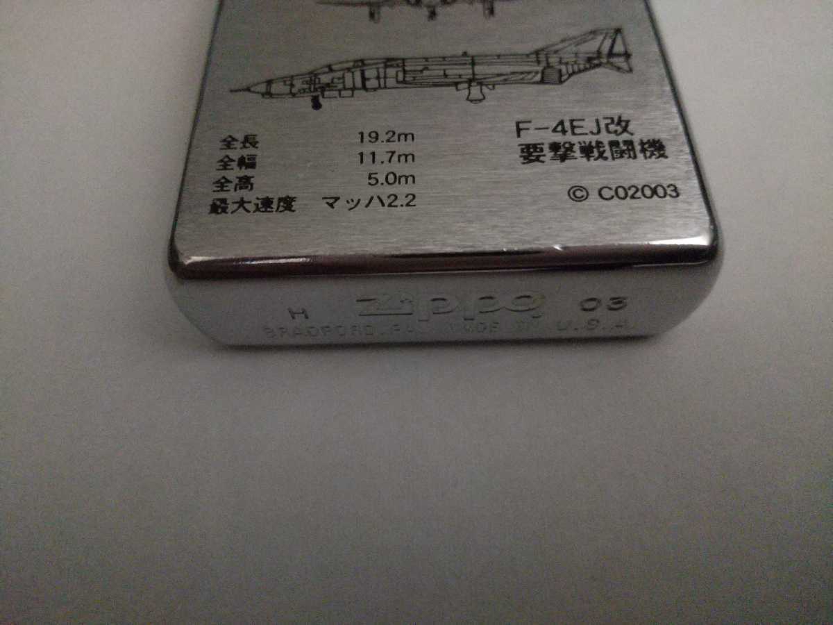 超貴重！戦闘機「ファントム」を基にした名機F-4EJ改のZippo！2003年製！貴重な航空自衛隊ジッポー！ビンテージ年代物！_画像3