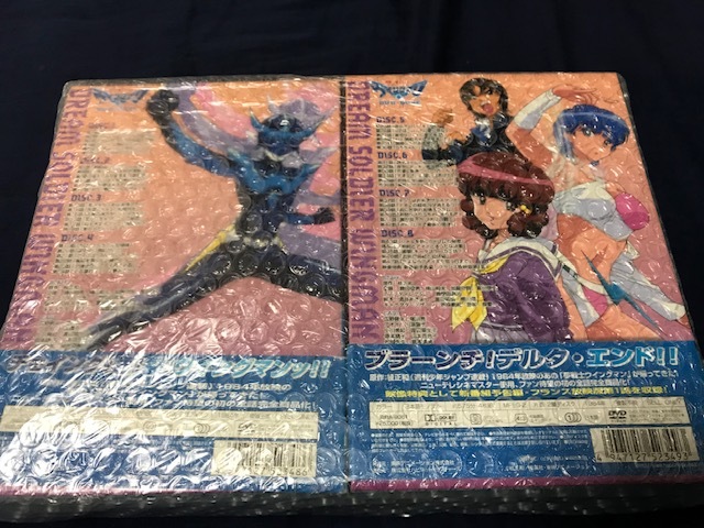 希少・入手困難】夢戦士ウイングマン WINGMAN DVD-BOX1,2【桂 希少・入手困難】夢戦士ウイングマン WINGMAN DVD-BOX1,2【桂