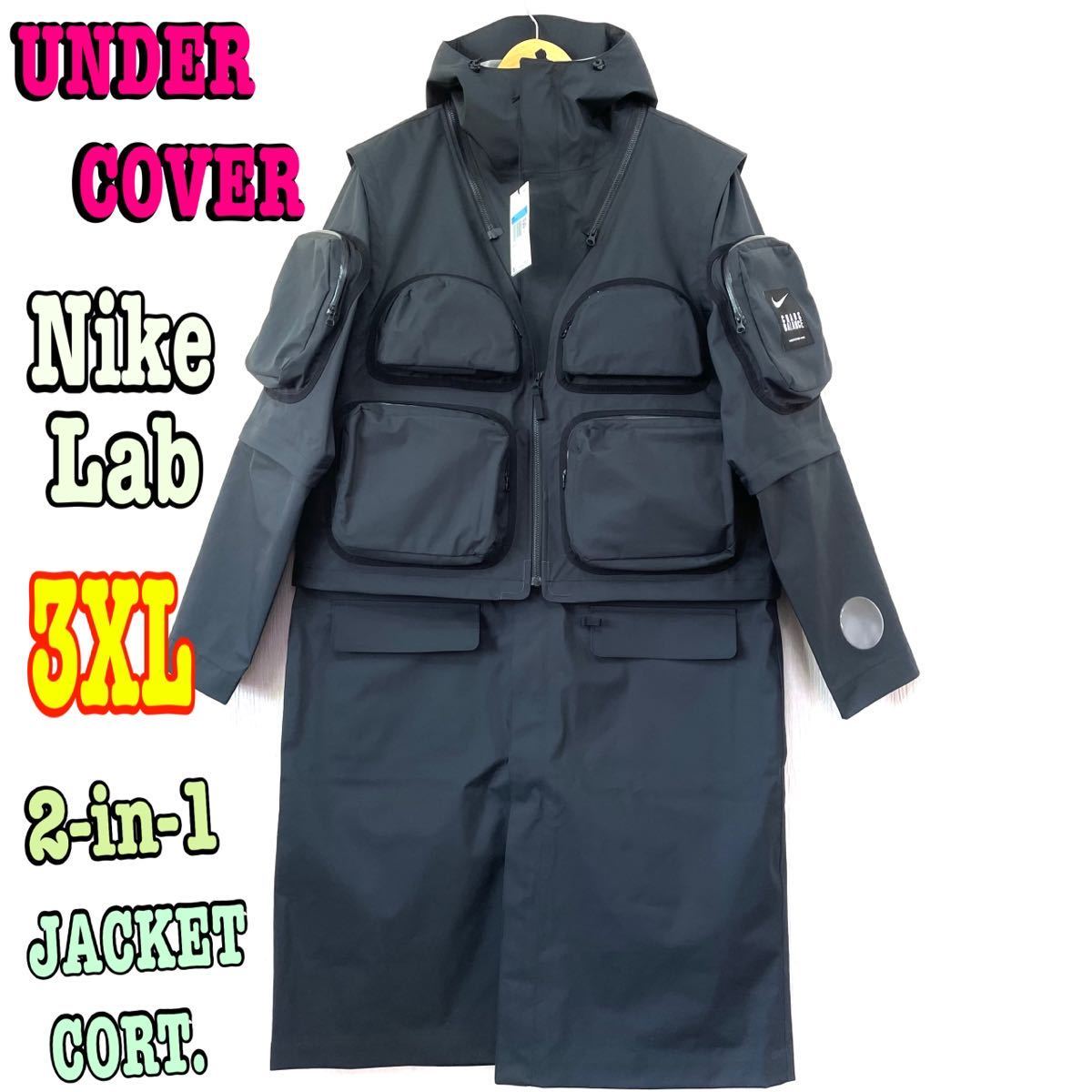 NikeLab x アンダーカバー 全天候型 レインコート ロング 黒 3XL NikeLab x アンダーカバー 全天候型 レインコート ロング 黒 3XL