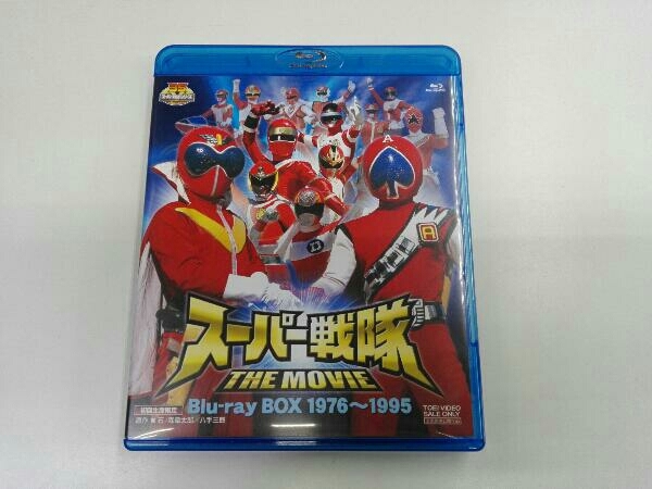 スーパー戦隊 THE MOVIE Blu-ray BOX 1976~1995(Blu-ray Disc