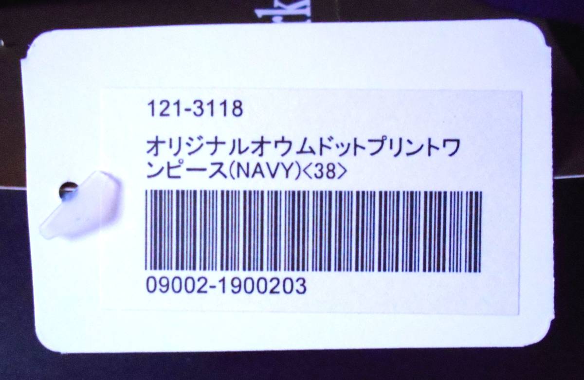 【新品!!】 スモーク Smork オリジナルオウムドットプリント ワンピース 紺 ネイビー NAVY ミニワンピース ドレス サイズ 38_画像6