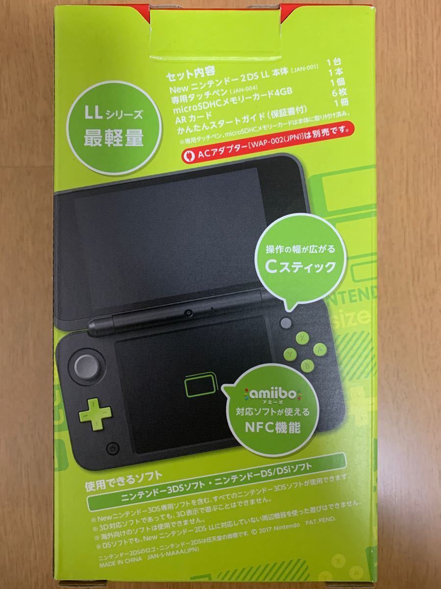 新品未使用 Newニンテンドー2DS LL ブラック×ライム 本体　ニューニンテンドー2DS LL new2ds ll 充電機付