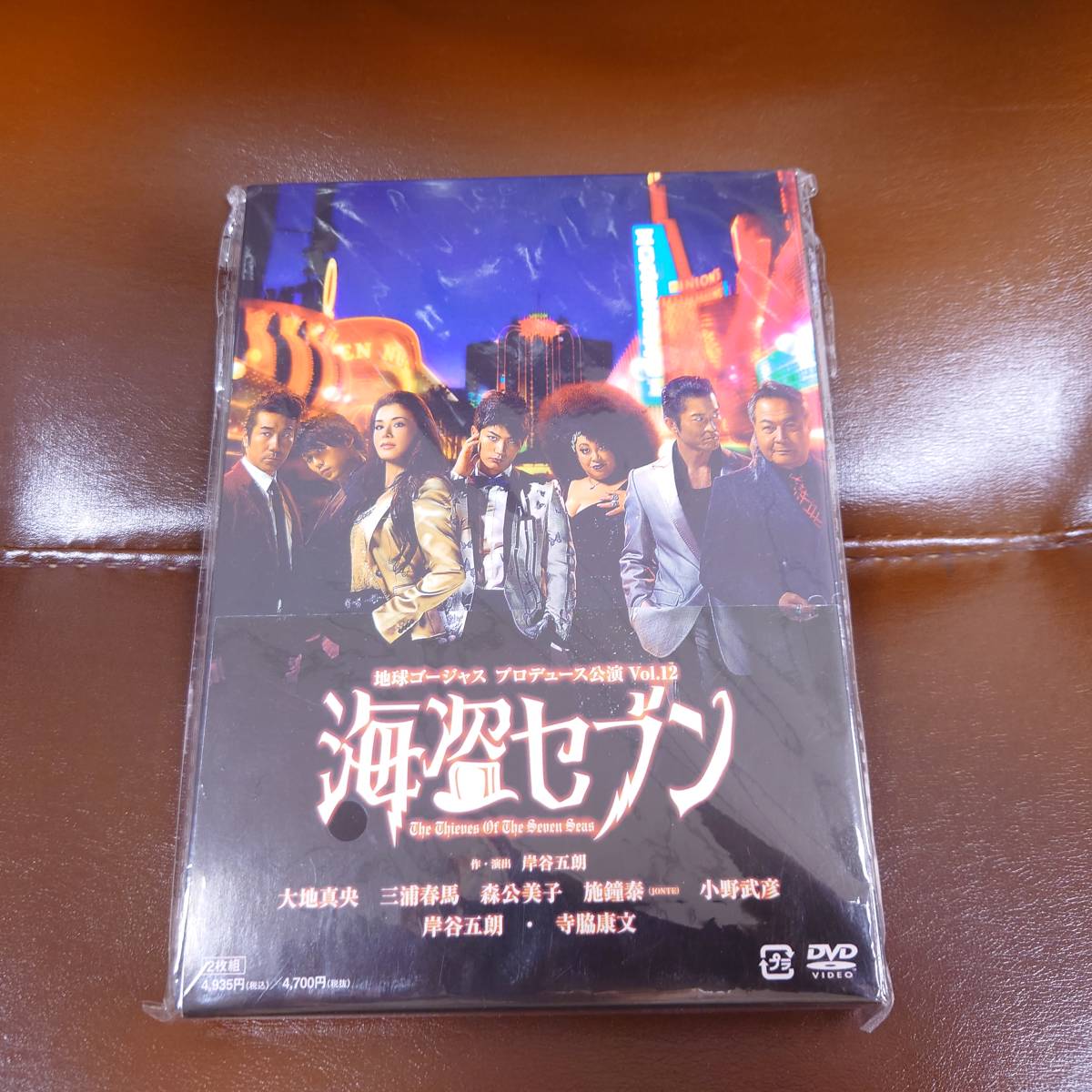 超特価激安 【特典付】地球ゴージャス Vol.12 「海盗セブン」DVD〈2枚 ...