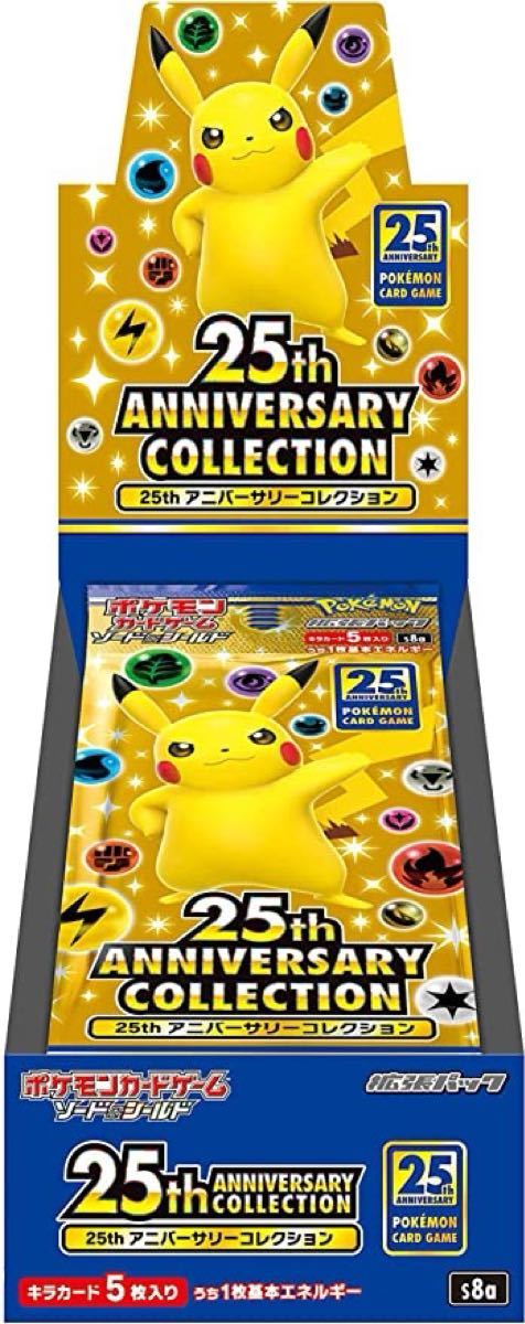 ポケモンカードゲーム 25th アニバーサリー ゴールデン ボックス | www