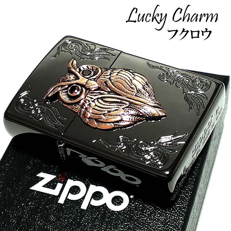 ZIPPO ラッキーチャーム フクロウ ライター ガーネット ジッポ
