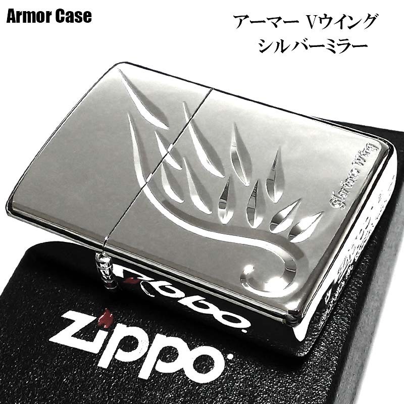 ZIPPO ライター アーマー V-WING シルバー ジッポ 天使の羽 V刃彫刻 銀
