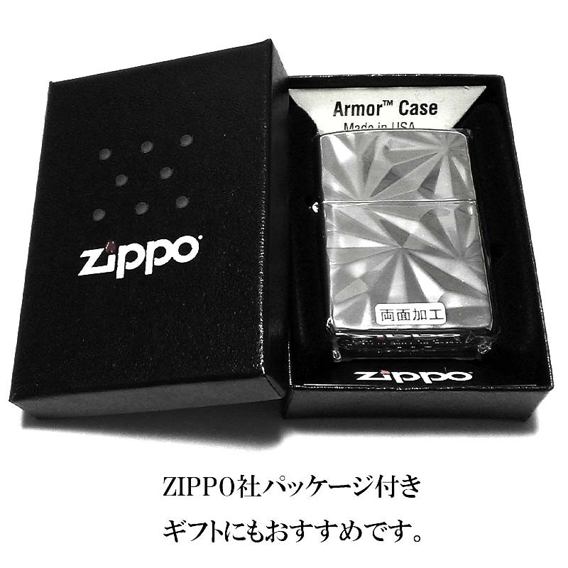 ZIPPO アーマー シャイニーアイスカット ジッポ ライター かっこいい ダイアノシルバー 両面加工 重厚 おしゃれ メンズ ギフト_画像5
