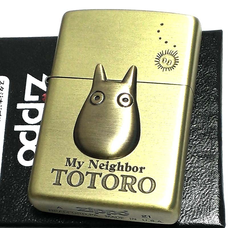 決算sale Zippo ライター スタジオジブリ ジッポ 小トトロ メタル となりのトトロ キャラクター アニメ かわいい レディース メンズ 女性 ギフト 人気の中古 Www Coldwellbankersamara Com