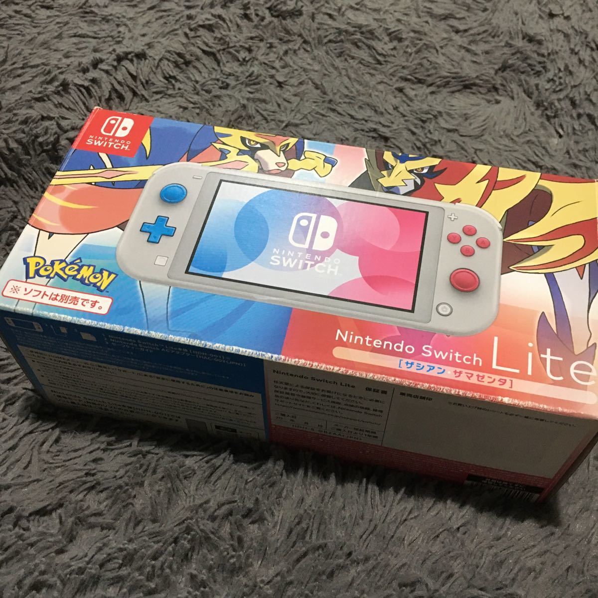 Nintendo Switch Lite  本体 ザシアン ザマゼンタ