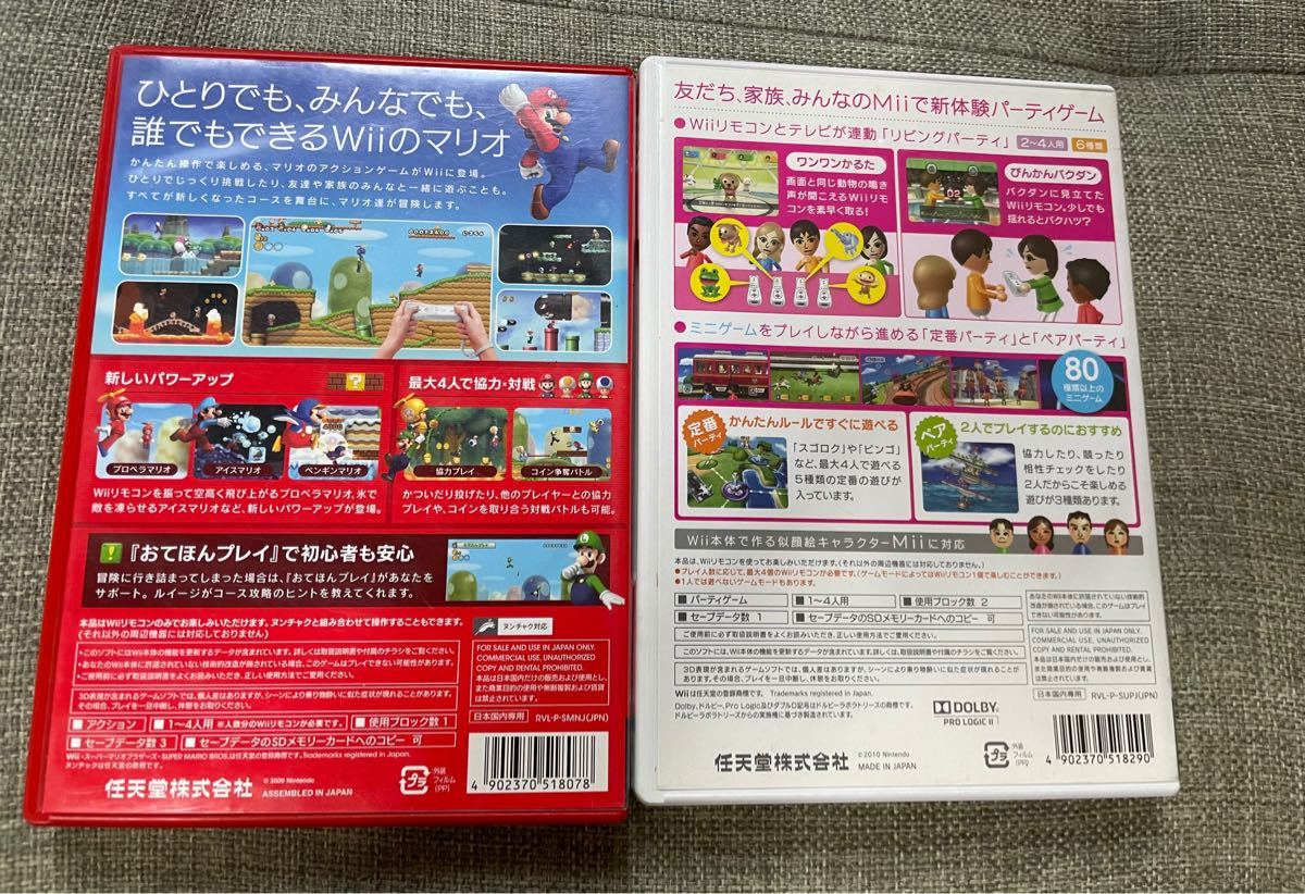 【Wii】 Wii Party とNewスーパーマリオブラザーズ