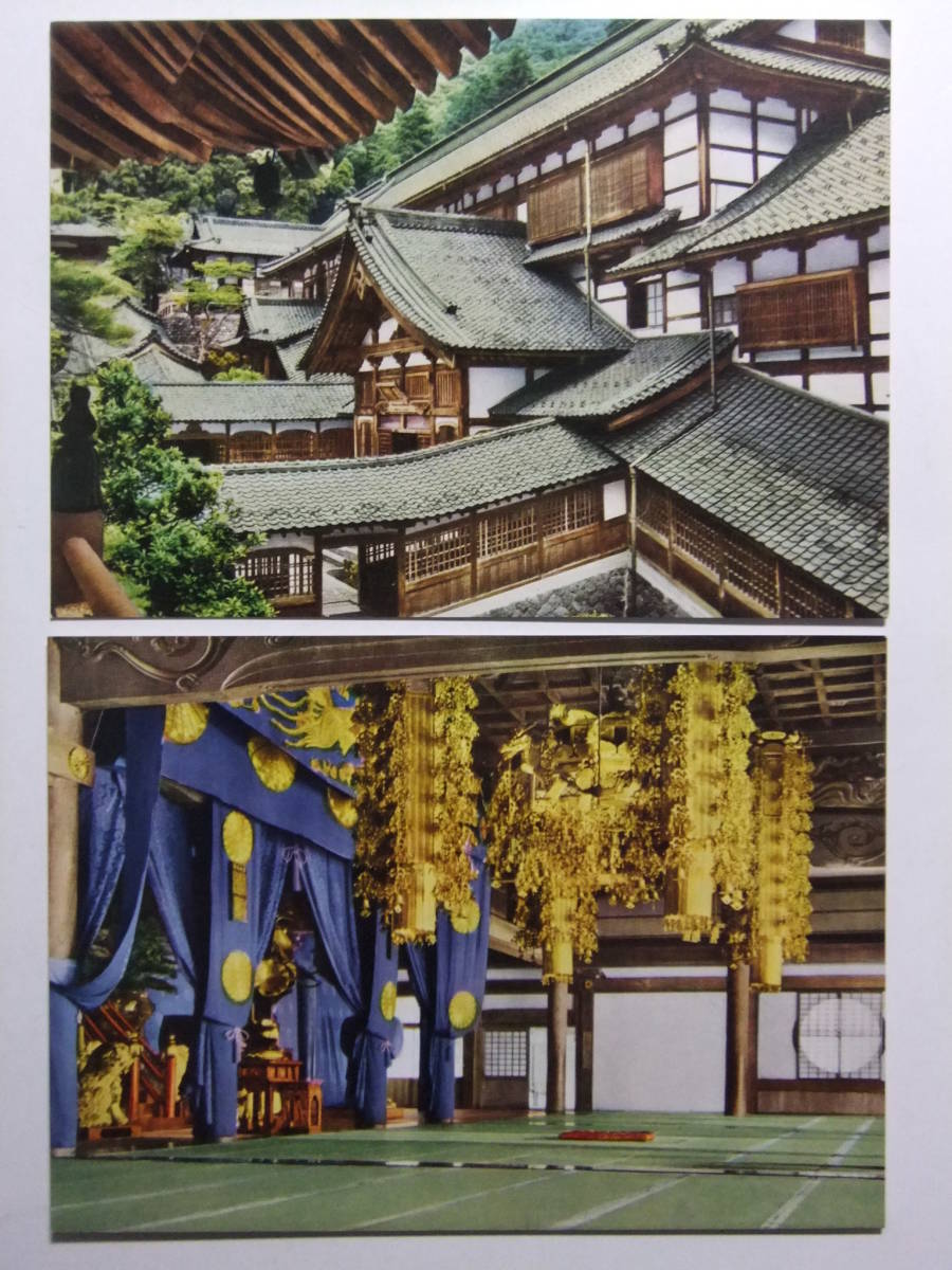 ☆☆V-4470★ 北陸 芦原温泉/永平寺/東尋坊 レトロ絵葉書 8枚入り ★レトロ印刷物☆☆_画像6