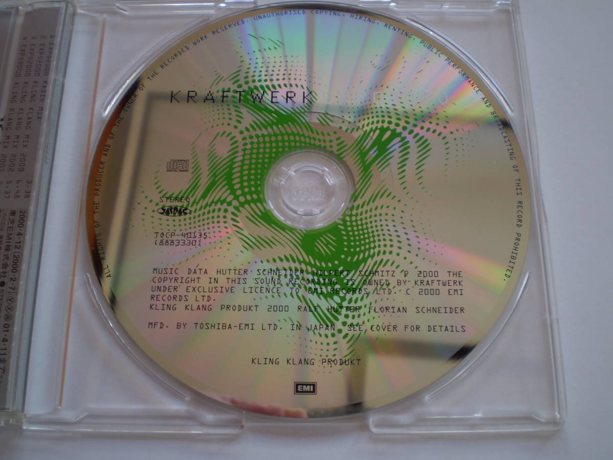 中古CD　クラフトワーク　エキスポ２０００　 Kraftwerk　Expo 2000　帯付き_画像3