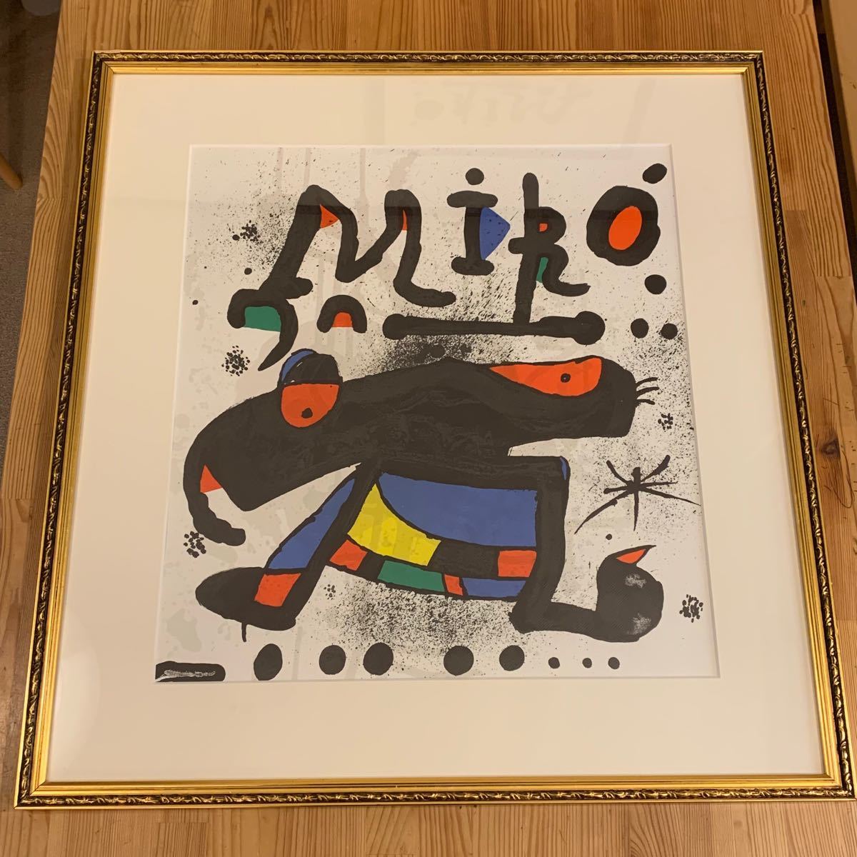 Joan Miro ジョアン・ミロ リトグラフ リトポスター 版画