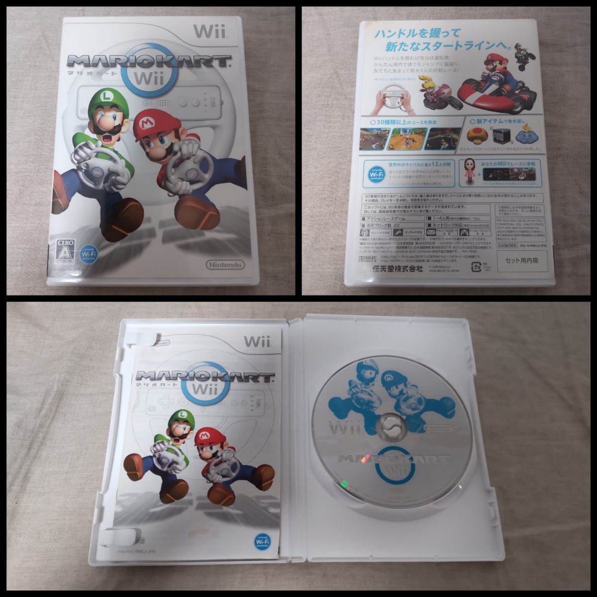 ②任天堂純正品 Wii ハンドル2個 & マリオカートWii ソフト セット
