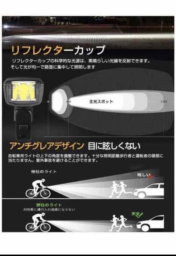 自転車ライト 前照灯 テールライト LED 高輝度 充電式 懐中電灯 大好評　1000ルーメン