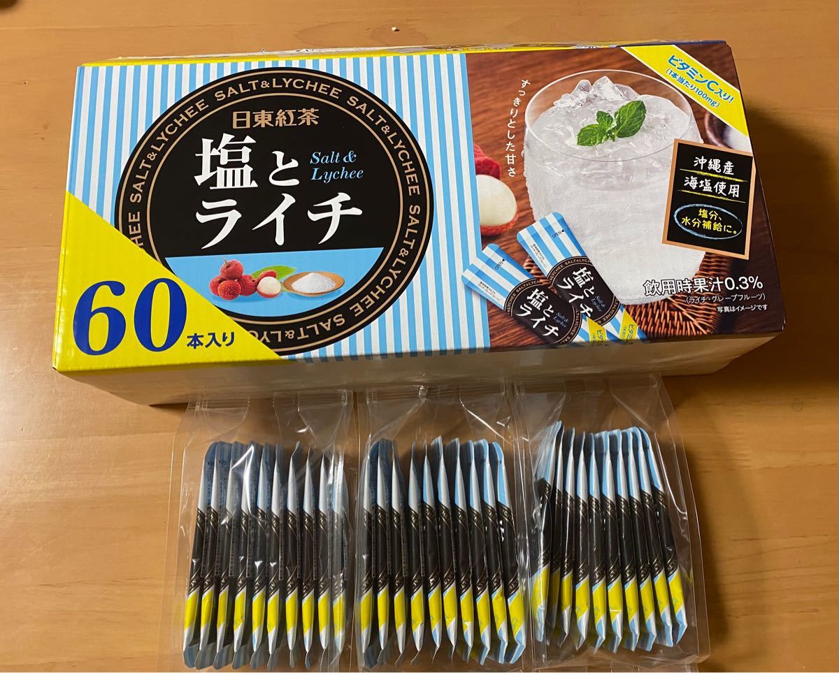 日東紅茶　塩とライチ　ビタミンC入り　30本