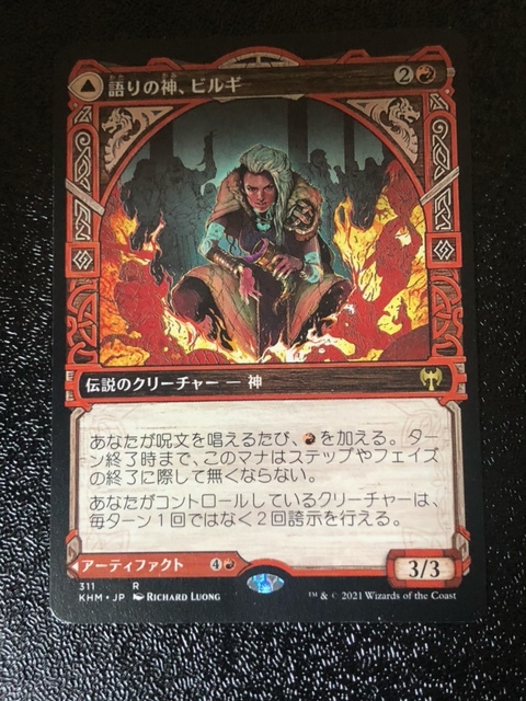 語りの神、ビルギ ショーケース【MTG】カルドハイム KHM日本語JP フォイル_画像1