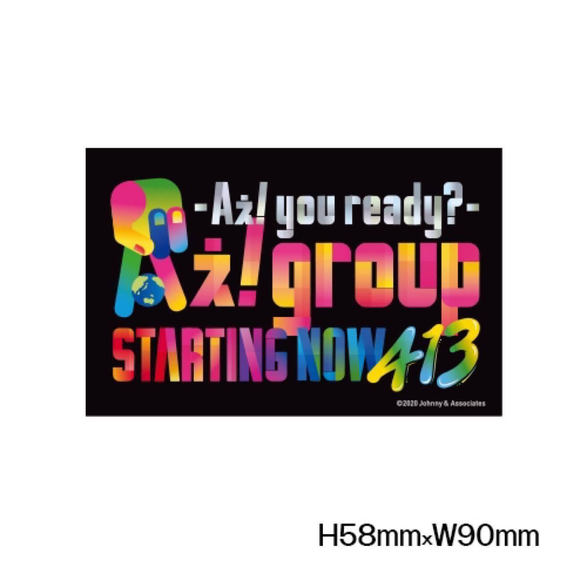 関西ジャニーズJr Aぇ group ステッカー 5枚入り 未開封|Yahoo 関西ジャニーズJr Aぇ group ステッカー 5枚入り 未開封|Yahoo