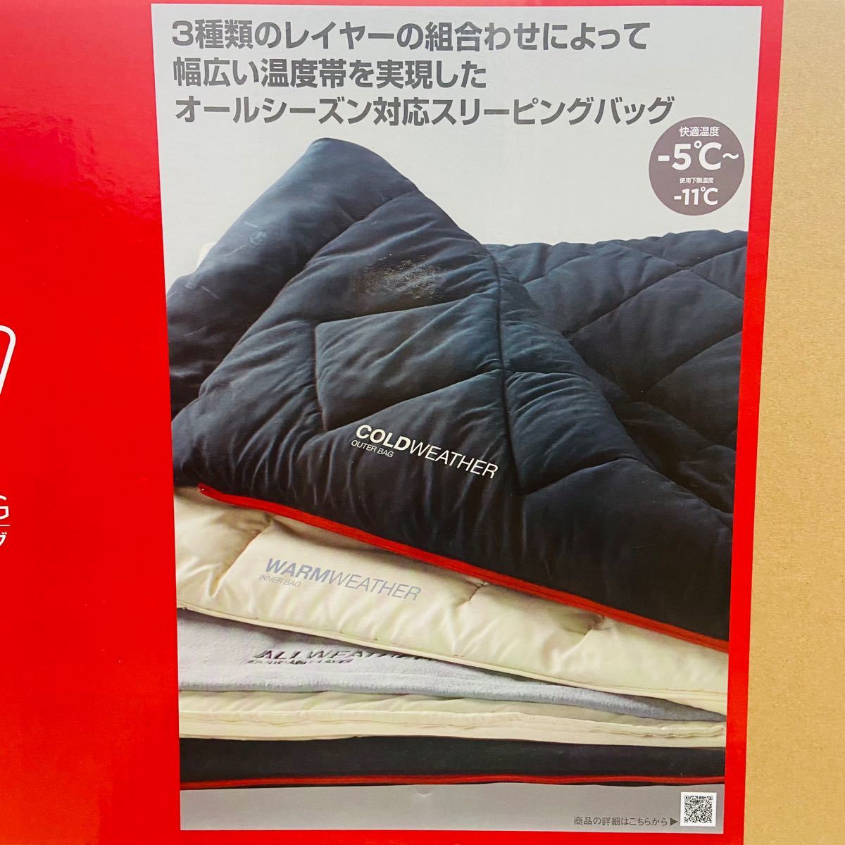 コールマン マルチレイヤースリーピングバッグ Coleman 寝袋 コールマン マルチレイヤースリーピングバッグ Coleman 寝袋
