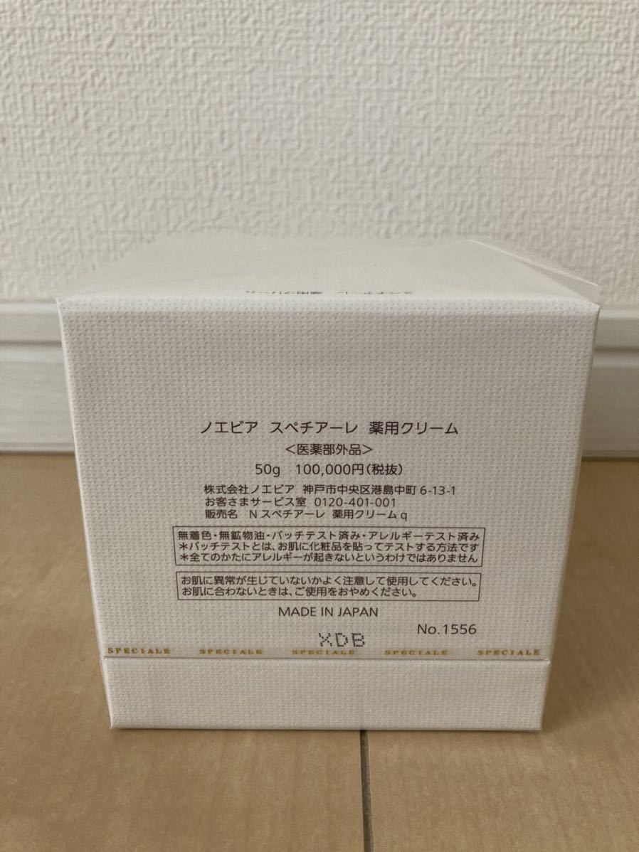 感謝の声続々! 生活 雑貨 おしゃれ ナカバヤシ セキュリティボックス ...