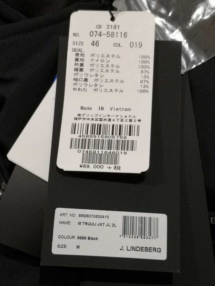 J LINDEBERG Jリンドバーグ メンズM スキーウェア ジャケット J LINDEBERG Jリンドバーグ メンズM スキーウェア ジャケット