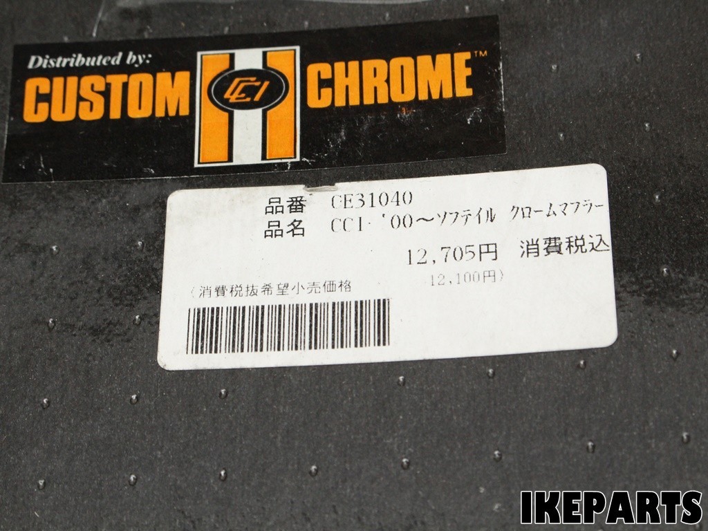 未使用 ハーレー ソフテイル FXST FLST 95-99 クロームワークス CCI サイレンサーステー マフラーステー 「CE31040」 A308J1034_画像2