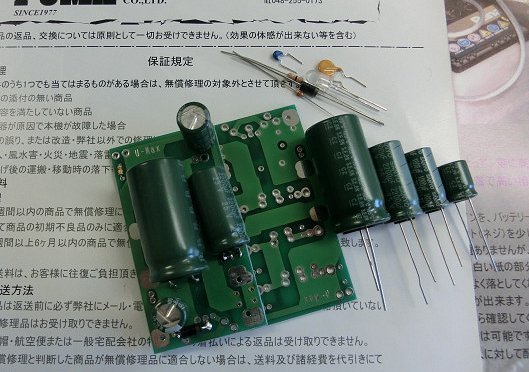 ★★返品OK！電源強化で燃費・トルク向上「MRワゴン/アルトエコ/アルトワークス/ワゴンR MH21S/MH22S/MH23S/MH24S・ハスラー・エブリイ_画像3