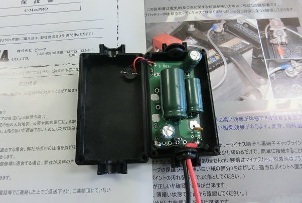 ★★期待外れの返品OK！電源強化で燃費*トルク向上「ランドクルーザープラド/FJクルーザー/iQ/ist/MR-S/RAV4/アイシス/アリオン/アリスト_画像2