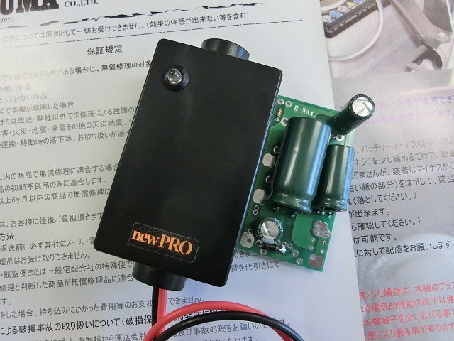 ★★返品OK！電源強化で燃費*トルク向上「アルトラパン*エブリイ*エブリィワゴンDA64W/DA52W/DA62V*MRワゴン*スペーシア*ソリオ*Kei_画像4