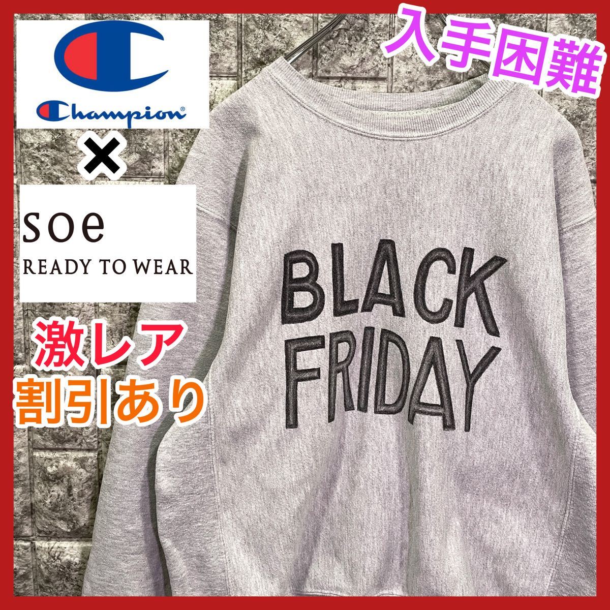 希少】Champion SOE リバースウィーブ スウェット チャンピオン ソーイ