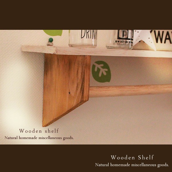 ハンドメイド アンティーク加工 ウォールシェルフ 木製 棚 ホワイト