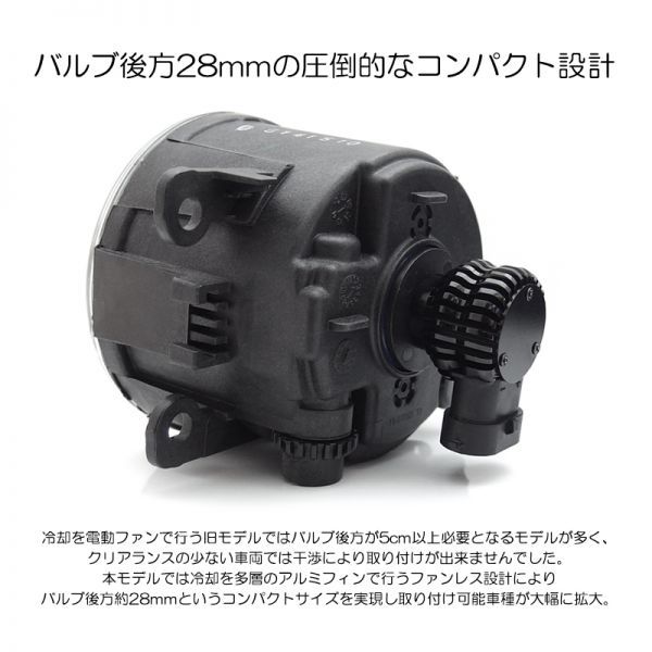 T32系 前期/後期 エクストレイル LED フォグランプ H8/H11 25W 6000ルーメン 360度全方向拡散 3000K/イエロー/黄色 純正交換 車検対応_画像5