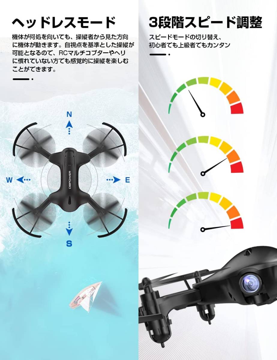 ドローン 1080P高画質カメラ 折りたたみ式 ホバリング 小型 FPV 安定性