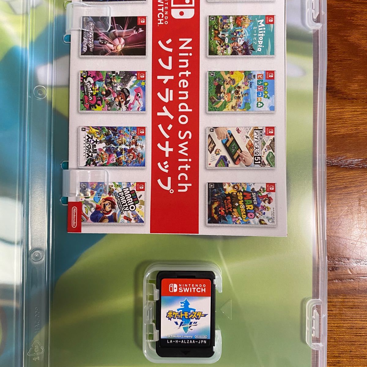 ポケットモンスター　ソード　シールド　セット Nintendo Switch ニンテンドースイッチ　ポケモン