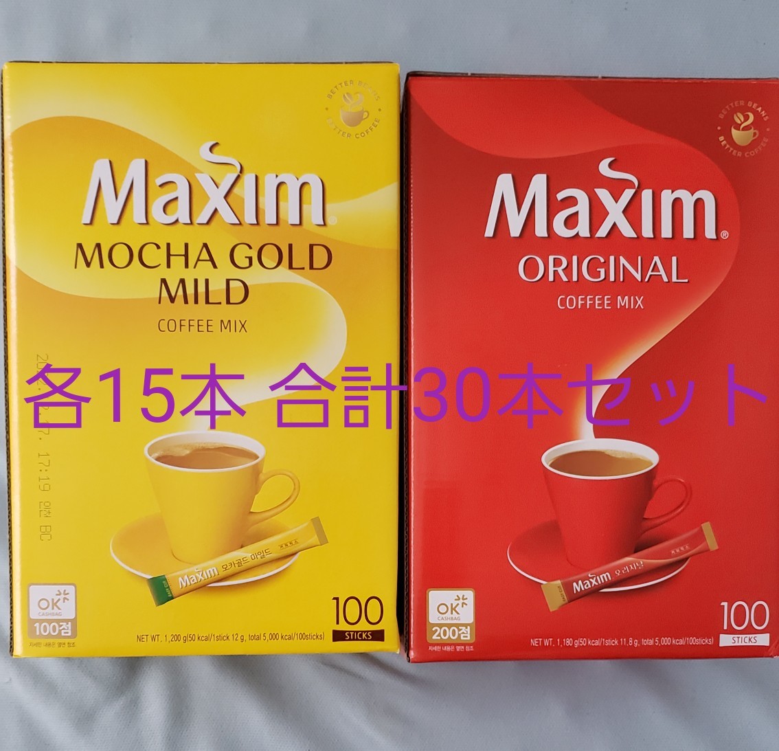 韓国 MAXIM マキシムコーヒー オリジナル・モカゴールド マイルド各15本 合計30本