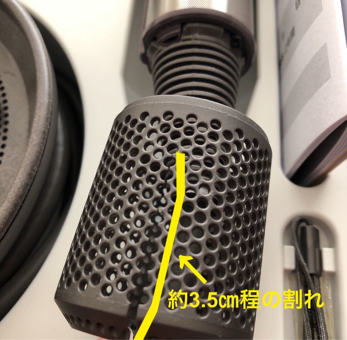 ダイソン ヘアードライヤー HD01 訳アリ品 ジャンク品|Yahoo ダイソン ヘアードライヤー HD01 訳アリ品 ジャンク品|Yahoo