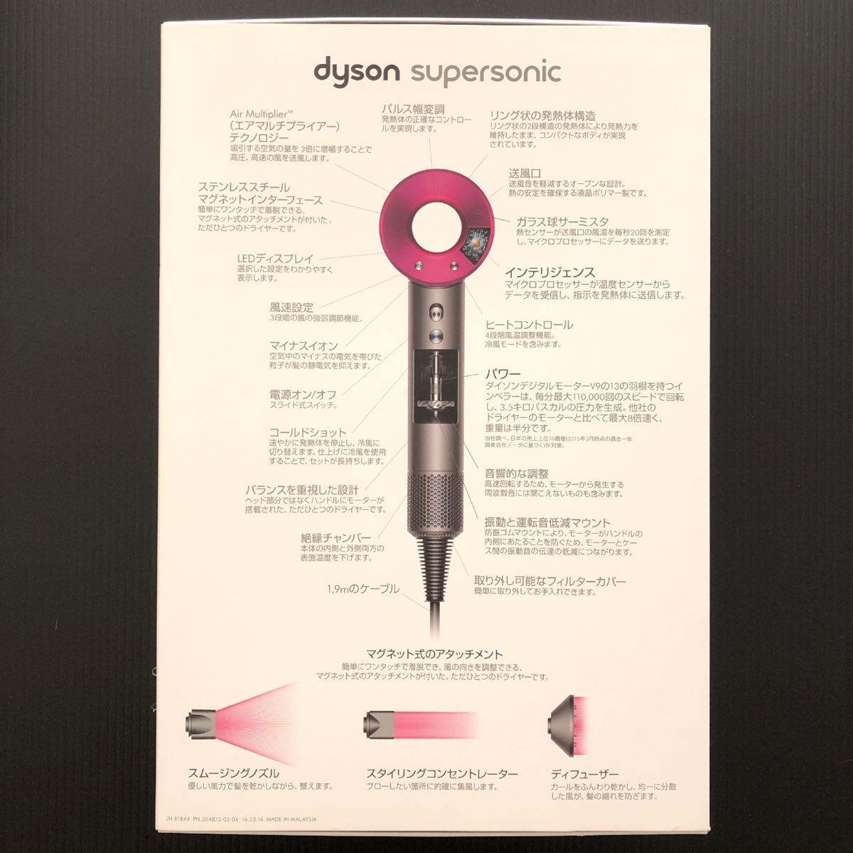 ダイソン ヘアードライヤー HD01 訳アリ品 ジャンク品|Yahoo ダイソン ヘアードライヤー HD01 訳アリ品 ジャンク品|Yahoo