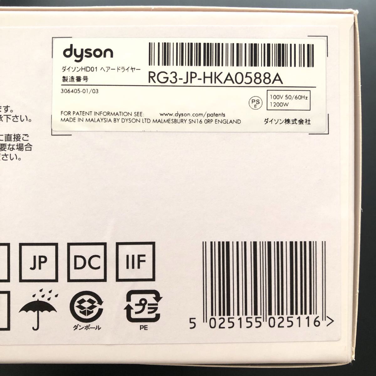 ダイソン ヘアードライヤー HD01 訳アリ品 ジャンク品|Yahoo ダイソン ヘアードライヤー HD01 訳アリ品 ジャンク品|Yahoo