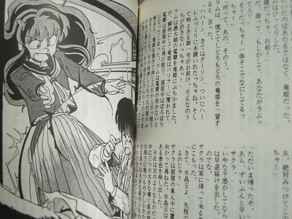 □『あずまきよひこ』商業誌未収録作品/熱き瞳の異邦人1+2巻 □『あずまきよひこ』商業誌未収録作品/熱き瞳の異邦人1+2巻