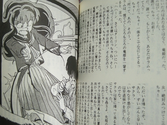 品質満点 あずまきよひこ 商業誌未収録作品 熱き瞳の異邦人1 2巻セット うる星やつら あずまんが大王 よつばと 少年 Www Comisariatolosandes Com