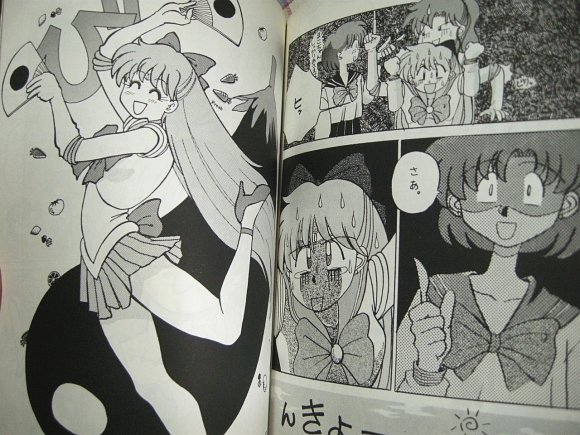 □『あずまきよひこ』商業誌未収録作品「セーラームーン/BLOOM □『あずまきよひこ』商業誌未収録作品「セーラームーン/BLOOM