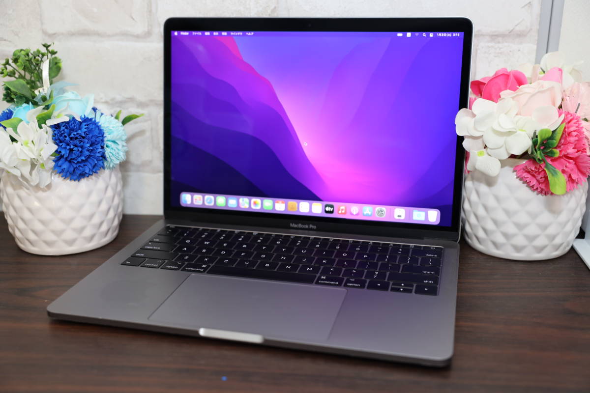 MacBook Pro (13-inch, 2017) MPXU2J/A 最新macOS Monterey 高性能Core