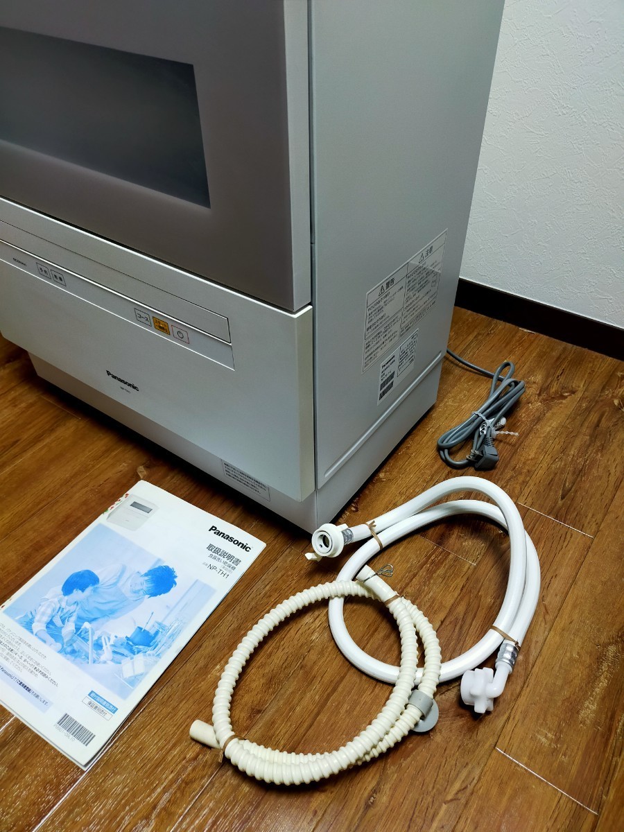 【美品】Panasonic　 食器洗い乾燥機　 NP-TH1
