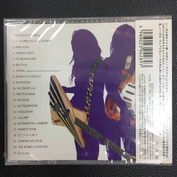 新品未開封CD☆SEAGULL SCREAMING～ ダイイング・フォー～..(2002/04/17)/＜PSCR6039＞：